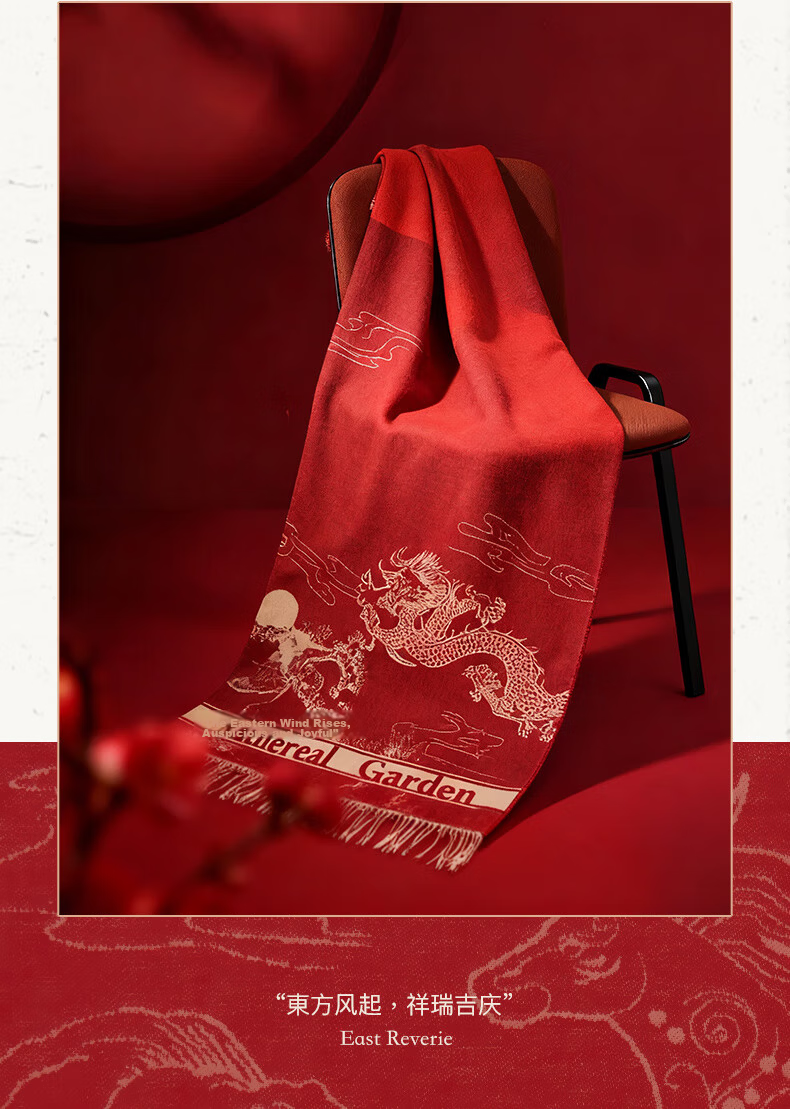 British Museum Oriental Dream Jacquard Qiji Red Shawl Scarf Spring Gift for Girls Birthday Graduation 12