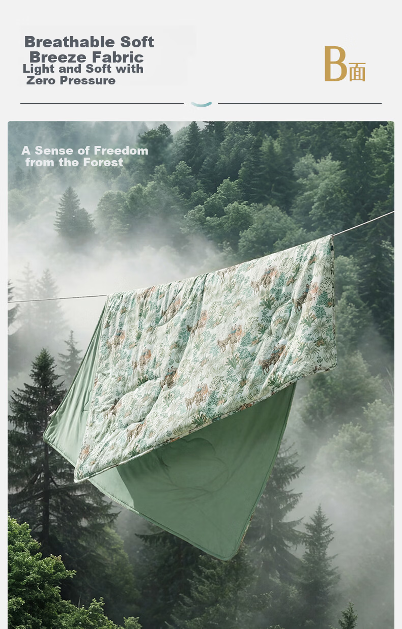Ibaby × Outlast Space Capsule Temperature-Regulating Deep Sleep Four-Season Children's Blanket Summer Cooling Quilt Air Conditioning Quilt Dense Forest 120×150 13