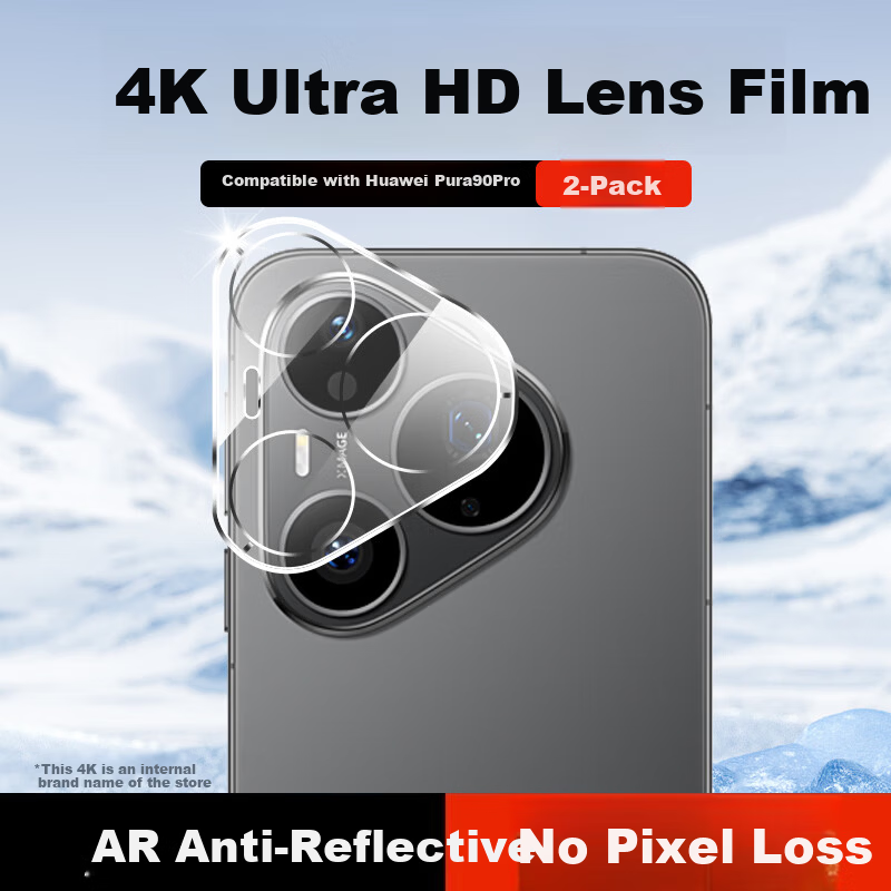KOOLIFE [Value Pack of 2] Camera Lens Protector Film for Huawei Pura90Pro, AR Anti-Reflective Ultra-Thin HD Anti-Drop and Anti-Fingerprint Camera Lens Protective Sticker