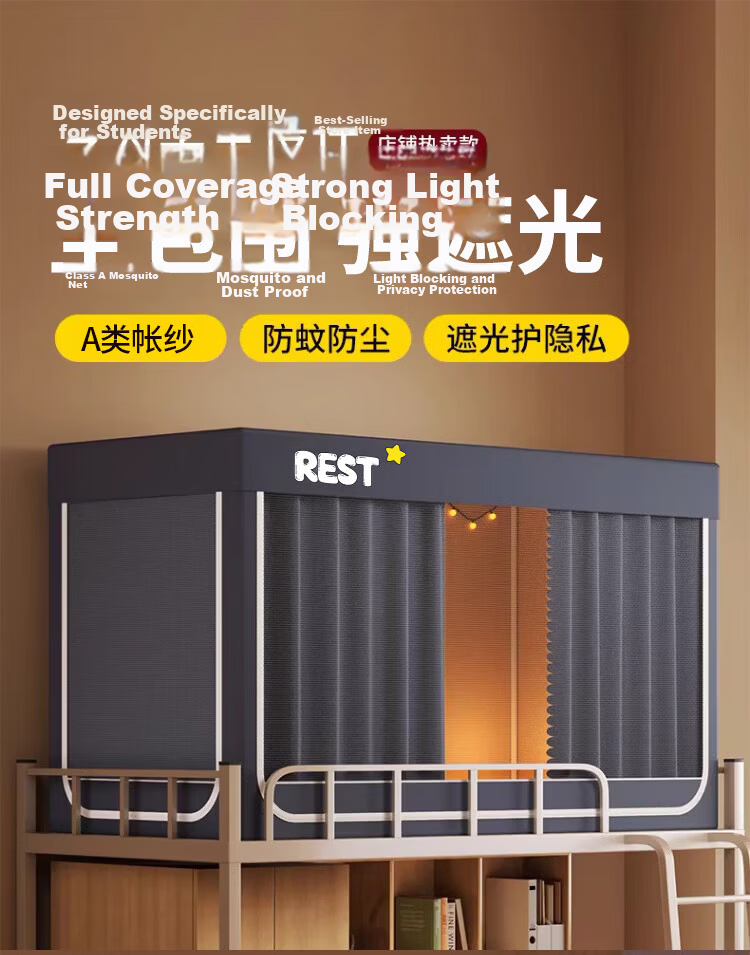 MUJI Class A Student Dormitory Mosquito Net Strong Light-Blocking Dustproof Single Mosquito Net 90*190*110cm [Upper Bunk] 1