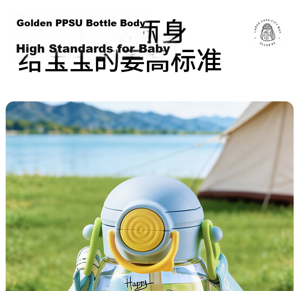 Beitais TonTon Bucket Children's Straw Cup Baby Direct Drinking Kindergarten Water Bottle Spring Summer Outing 2 Years PPSU Soft Cloud Blue 10