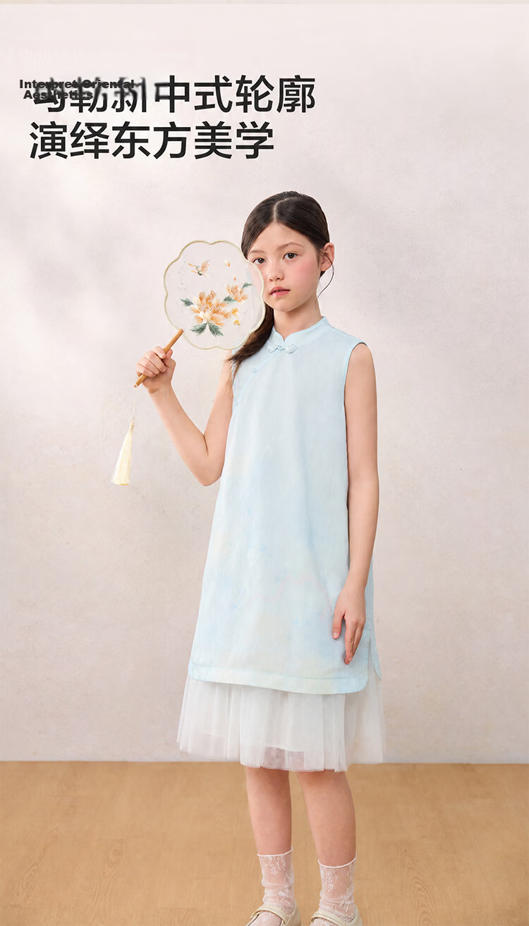 Balabala Girls Dress Children's Dress 2026 Summer New Baby New Chinese Style Qipao Dress Spliced Mesh Sweet 4