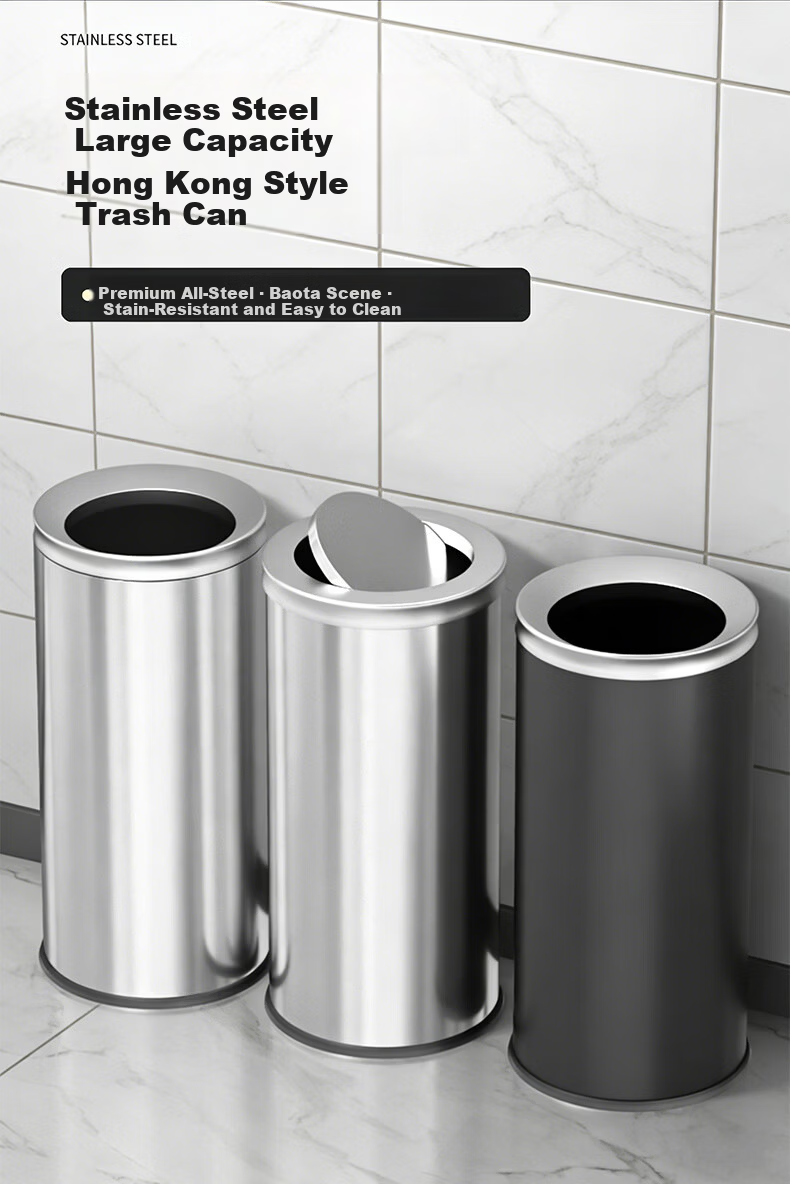 Supercloud Stainless Steel Trash Can Large 60L Flip-Top Upright Indoor Outdoor Mall Hotel Swing Lid Hong Kong Style Garbage Bin 1