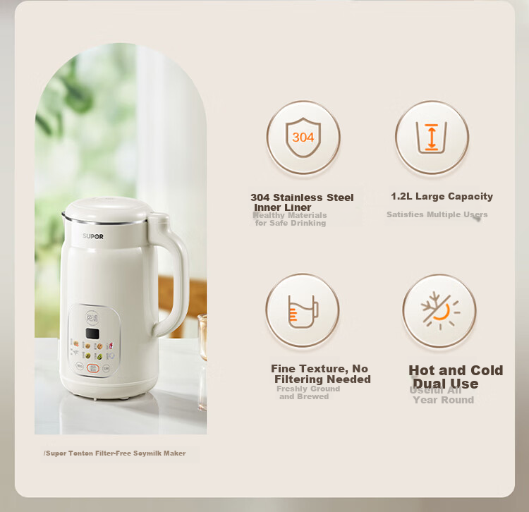 SUPOR Soy Milk Maker Pure Titanium Inner Pot 2026 New Model 1.2L Household Fully Automatic No-Cook Multifunction Quiet Blender with Appointment and No-Filter Multigrain Processor DJ12B-T88 5