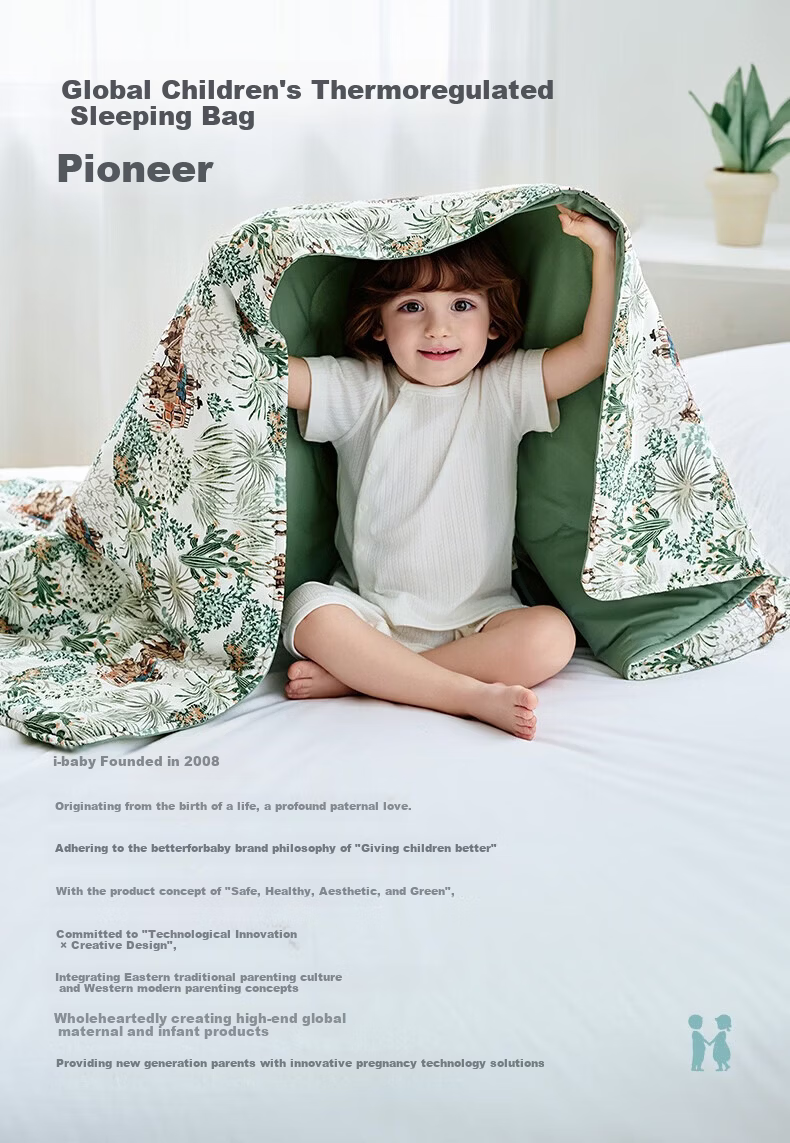 Ibaby × Outlast Space Capsule Temperature-Regulating Deep Sleep Four-Season Children's Blanket Summer Cooling Quilt Air Conditioning Quilt Dense Forest 120×150 23