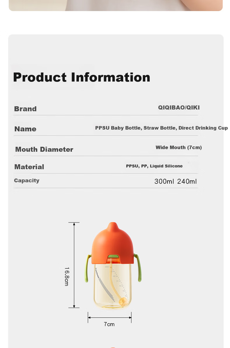 Qikibao Baby Growth PPSU Feeding Bottle Set 240ml Straw Direct Drinking for 6+ Months Imitation Breast Milk Children's Festival Gift 13