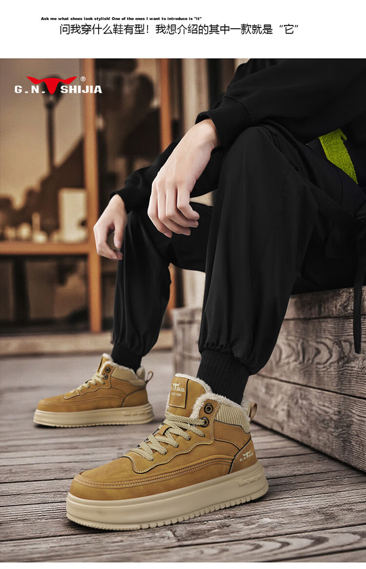 Bull Family Martin Boots Men 2025 Winter New Plush High-Top Work Shoes Men's Thick-Soled Warm Trendy Casual Shoes 11