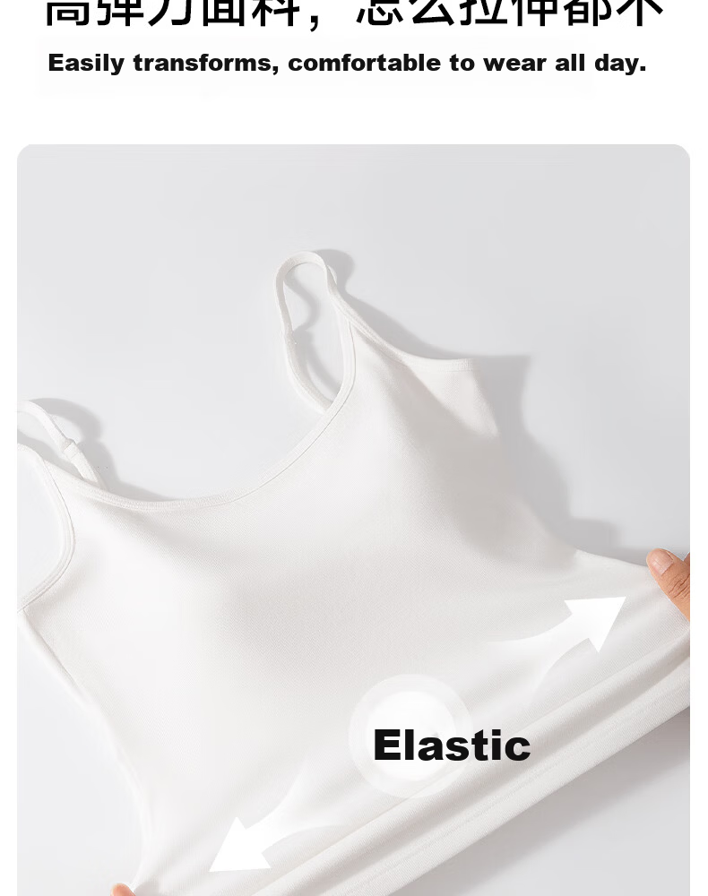 MiiOW White Women's Camisole Tank Top with Built-in Bra Pad, Casual Versatile Back Design, Suitable for Outerwear 14