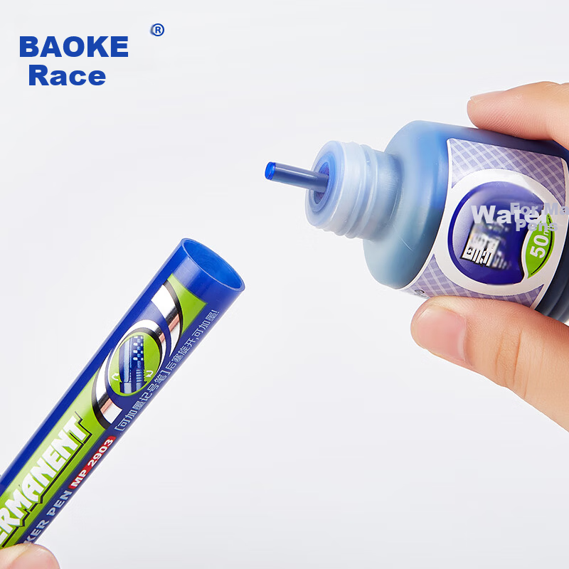BAOKE MS225 Marker Ink 50ml Blue Oil-Based Quick-Dry Waterproof Fade-Resistant Ink Single Bottle