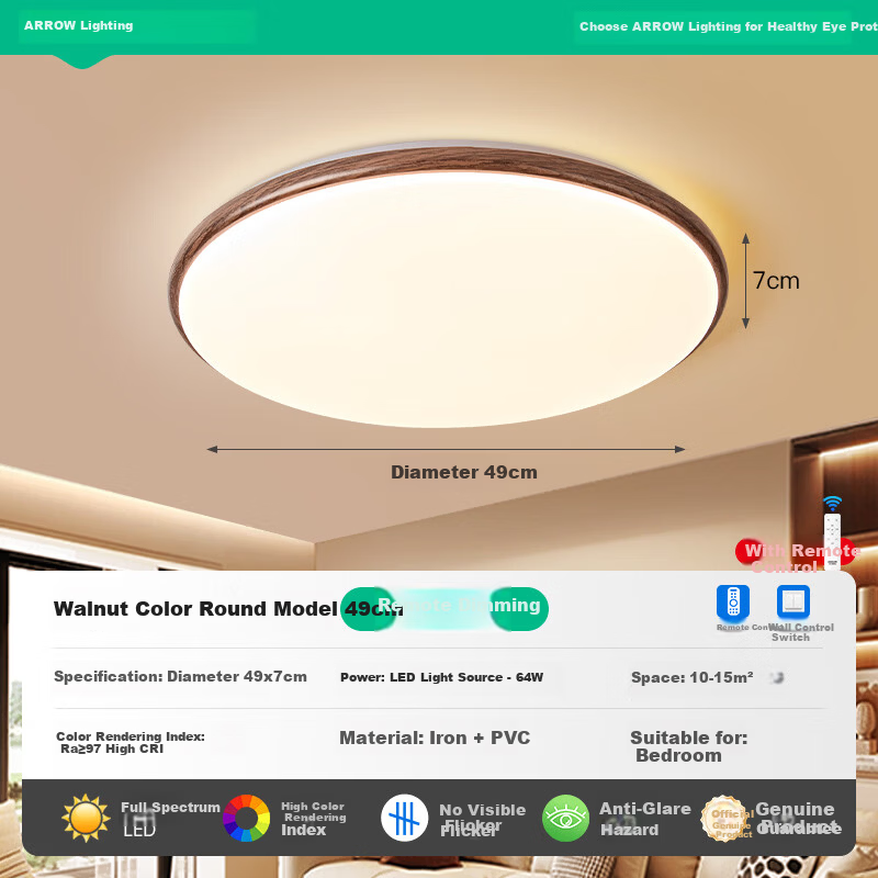ARROW Arrow Pure Light Eye Protection Ceiling Light Living Room Main Light Smart Walnut Bedroom Lamp Lighting Set