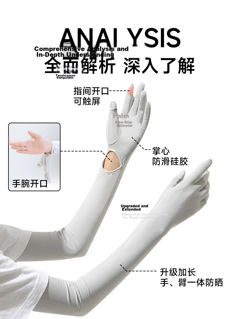 Miiow Women's Sunscreen Gloves Ice Silk Outdoor UV Protection Extended Cooling Arm Sleeves Summer Breathable Thin Sleeve Covers for Electric Bike Riding 2