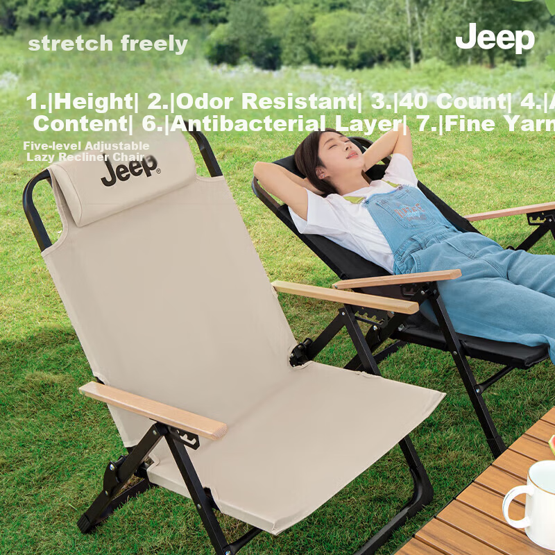 JEEP Outdoor Camping Folding Recliner Portable Picnic Ultra-Light Fishing Beach Kermit Chair - Khaki
