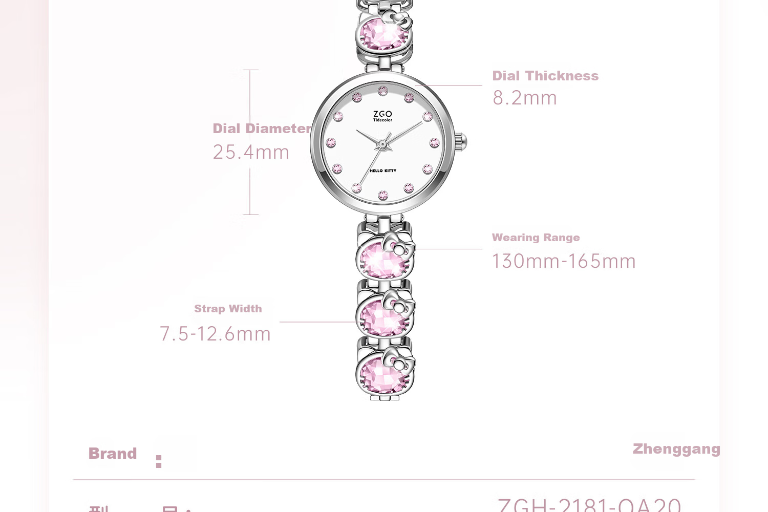 ZGO Sanrio Women's Mechanical Style Quartz Watch Small Dial Student Bracelet Valentine's Day Gift for Girlfriend 18