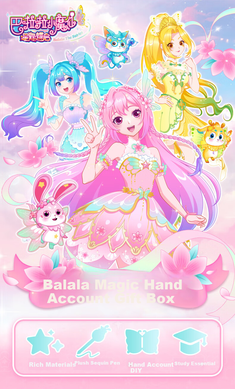 AULDEY Balala Little Magic Fairy DIY Diary Gift Box Plush Neutral Pen Bookmark Girls Stationery Pretend Play Birthday Gift 1