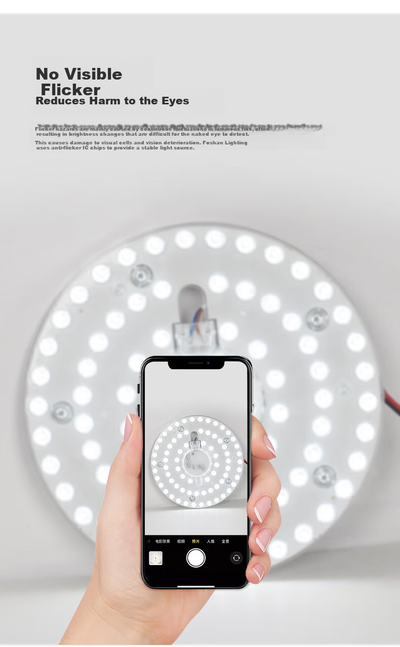 Foshan Lighting (FSL) LED Ceiling Light Panel Core Super Bright Energy-Saving Lamp Board Magnetic Retrofit SMD Light Source Module Full Spectrum 28W Cool White with Terminal Block 8