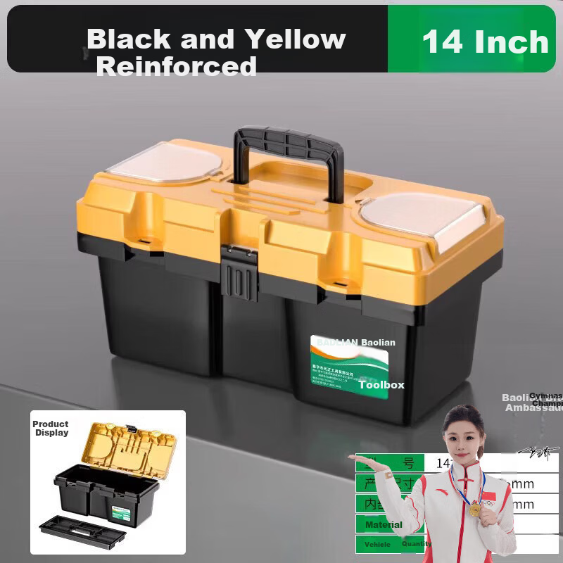Baolian 14-inch Hardware Toolbox Multifunctional Electrician Storage Box Portable Car Carry Case