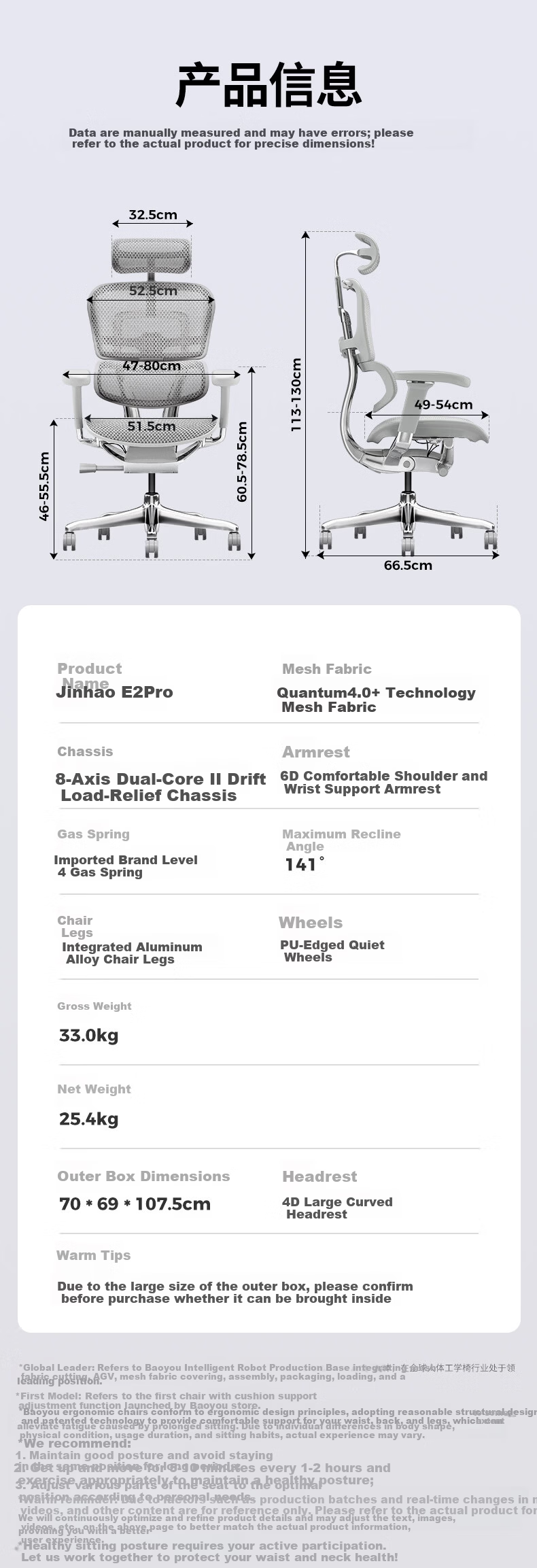 Ergonor Baoyou Jinhao E2 Pro Flagship Ergonomic Office Chair Computer Chair Silver White Mesh 17