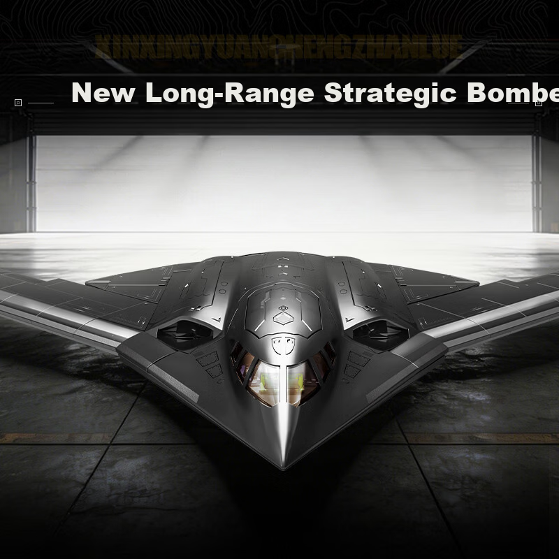 Keeppley Military Model Large Aircraft Toy Building Blocks H-20 Long-Range Strategic Bomber Children's Day Birthday Gift