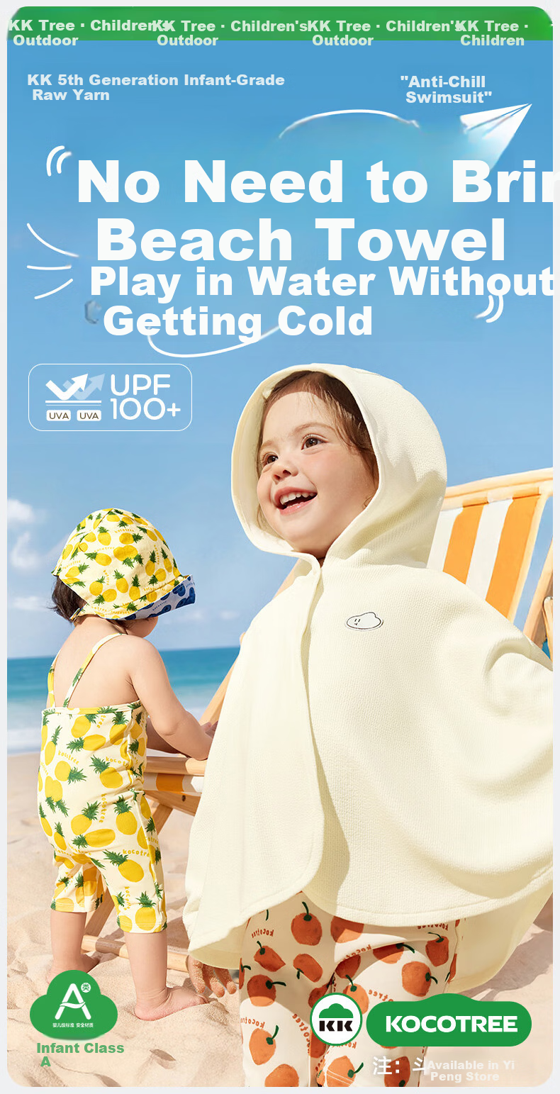 Kocotree KK Tree Baby UV Protection One-Piece Swimsuit for Infants and Toddlers 4