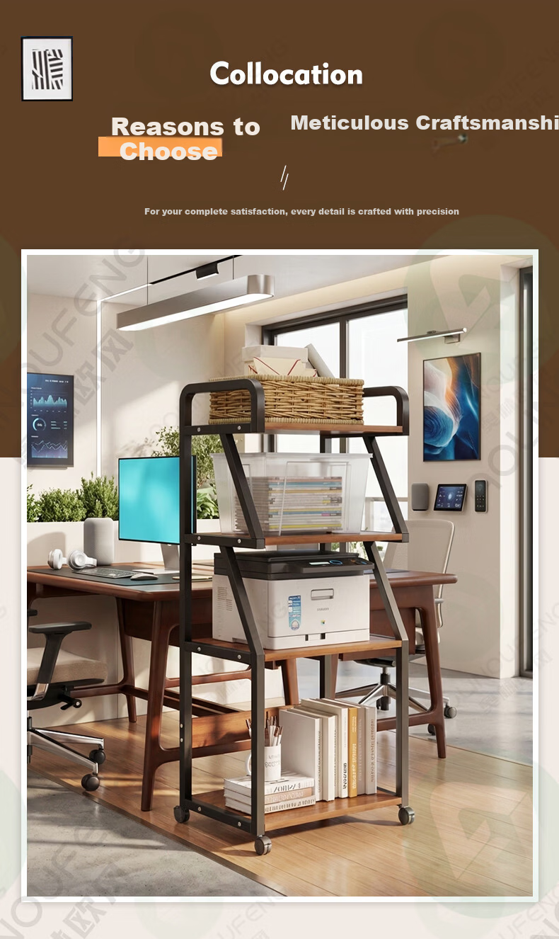 Olynp Wind Floor Storage Rack Printer Stand Multi-layer Mobile Storage Shelf Simple Host Rack 4