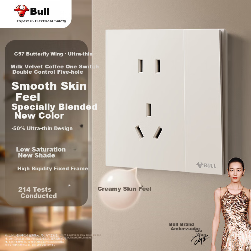 BULL G57 Butterfly Wing Ultra-Thin Skin-Feel Switch Single-Pole Double-Control Five-Hole Socket with Switch G57E334 Milk Velvet Coffee