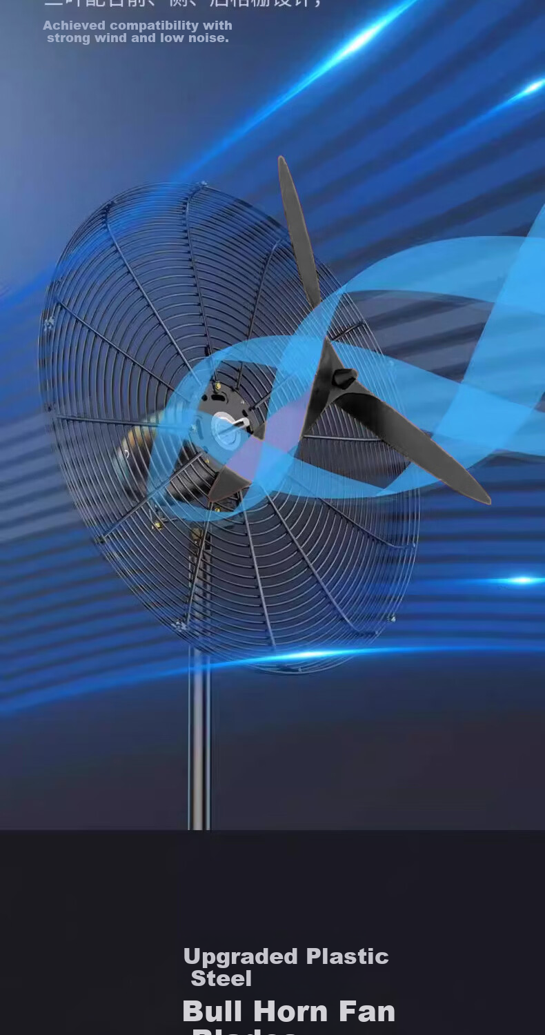 AUX Industrial Floor Fan High-Power Factory Warehouse Bullhorn Industrial Standing Fan 650MM 6