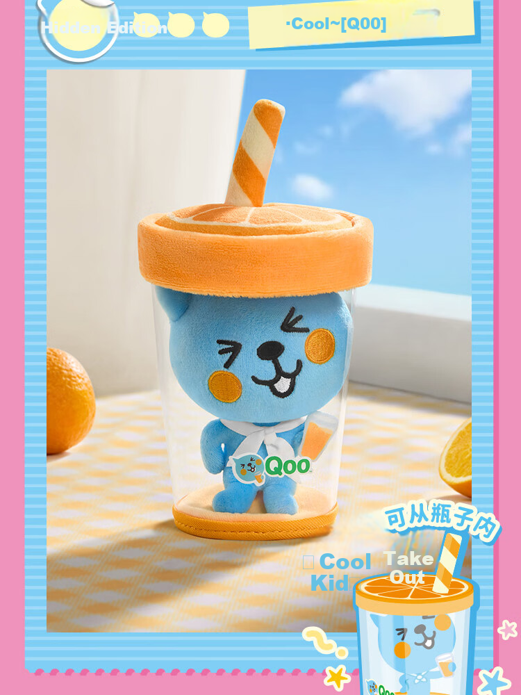 X11 SPACE Queer Qoo Day Series Plush Blind Box Gift Toy Doll Keychain Figurine Single Box 11