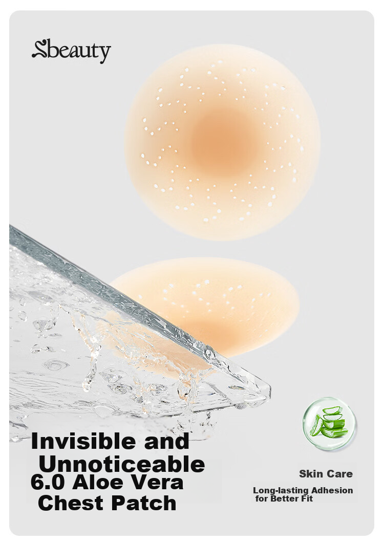 SBEAUTY 6.0 Aloe Vera Nipple Covers 2026 New Center Adhesive-Free Breast Pads Starry Sky 2 Pairs 3