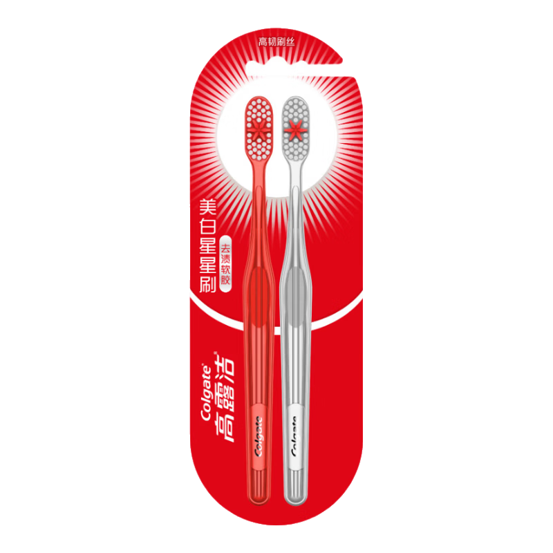 Colgate Whitening Star Adult Soft Bristle Toothbrush 2-Pack with Tongue Cleaner Dual Stain Removal Deep Clean Between Teeth