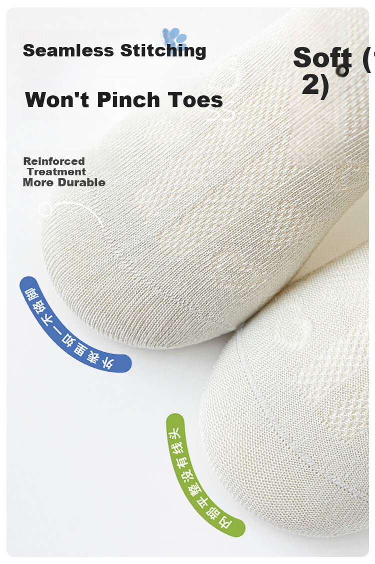 Little Pig Banner A-Class Combed Cotton Baby Socks Summer Thin Soft Breathable Skin-Friendly Seamless Non-Binding High Elasticity Socks 2