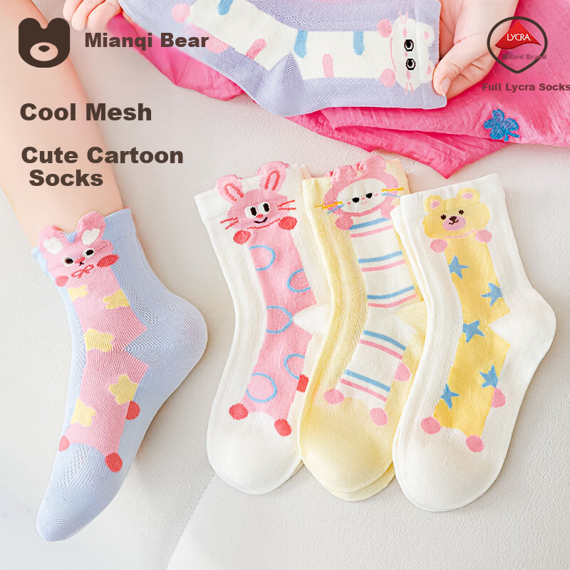 Mianqixiong Kids Cotton Socks Summer Mesh Breathable Cartoon Socks for Girls Baby Children's Socks