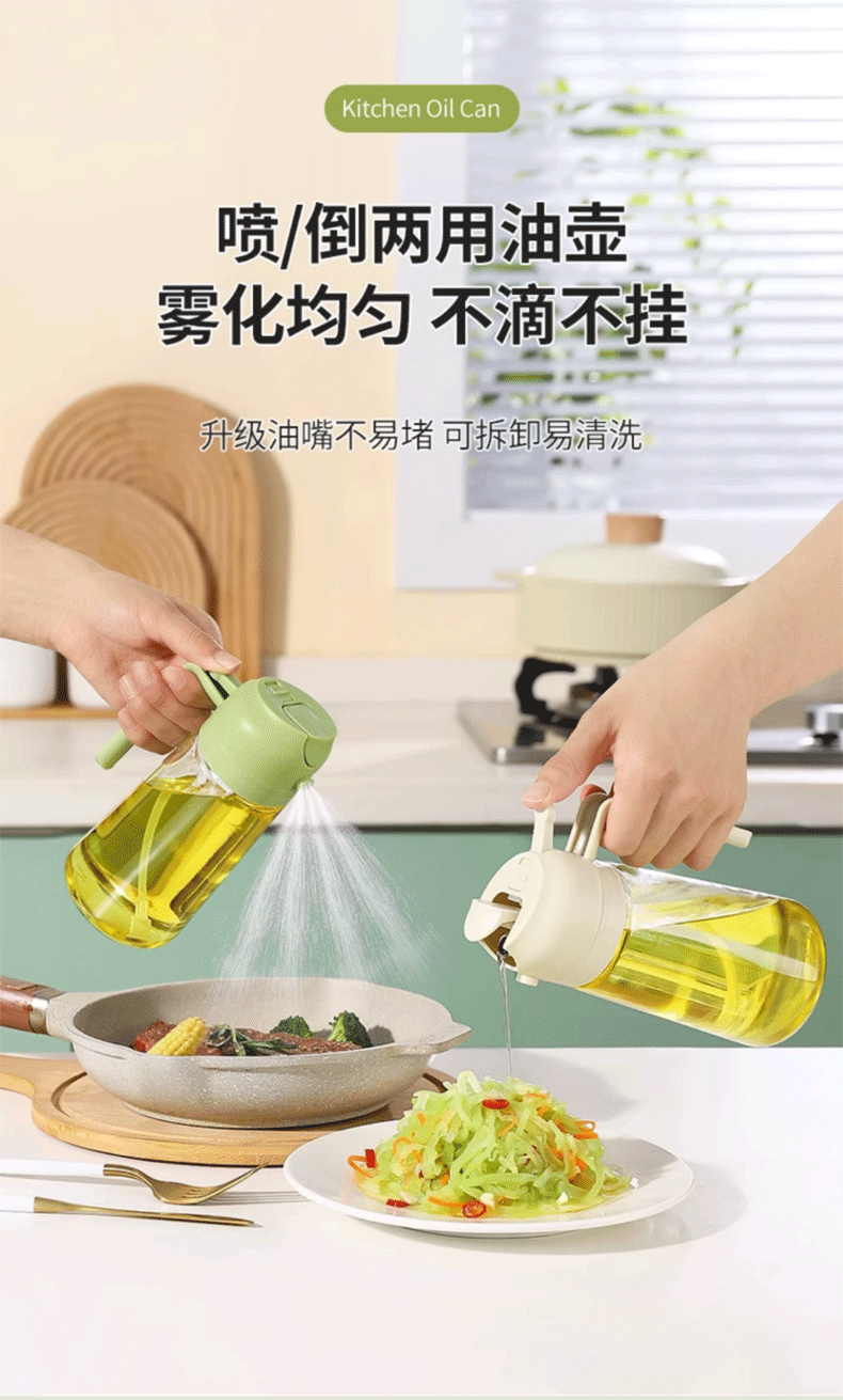 Chu Wang Ye Oil Dispenser Spray Bottle 600ml Green Glass Kitchen Cooking Oil Sprayer Non-Greasy Household Oil Pourer 1