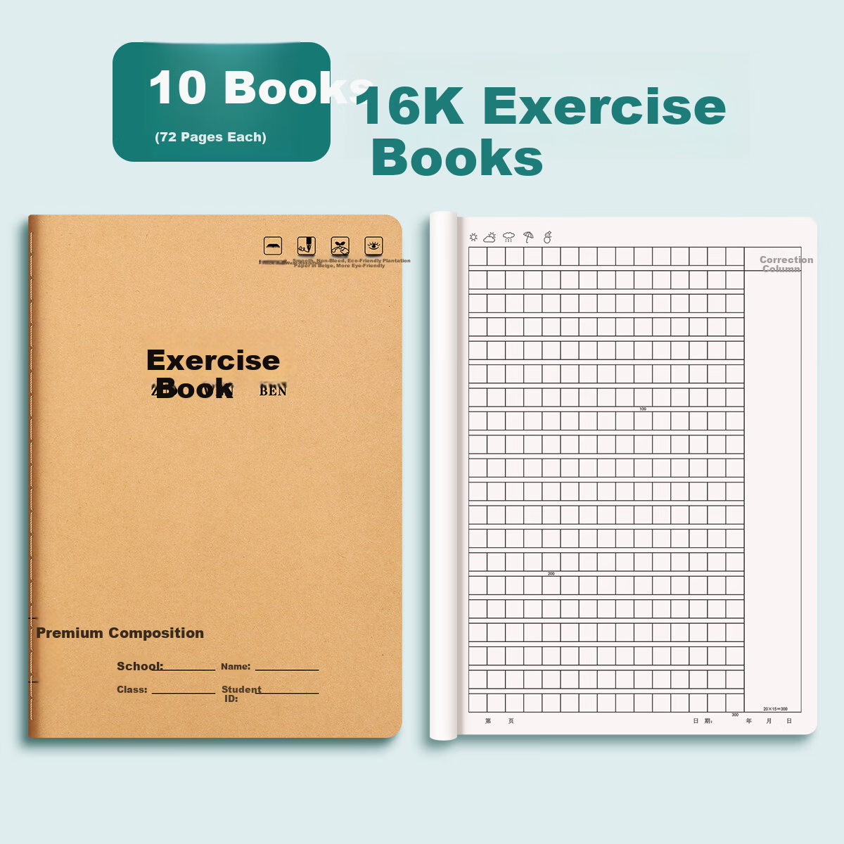 Liupin Academy Workbook Set 10pcs 16k Primary School Grade 3 Exercise Books for Homework Practice Notebooks for Grades 4-6 Kraft Paper Chinese Composition Books Junior High School Students Character W