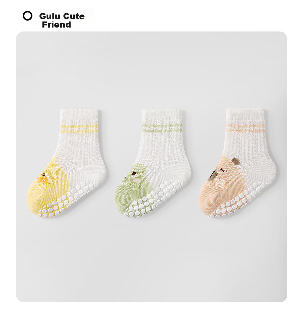 Betis Baby Socks Summer Mesh Socks Infant Floor Socks Children's Seamless Non-Slip Cooling Short Socks 23