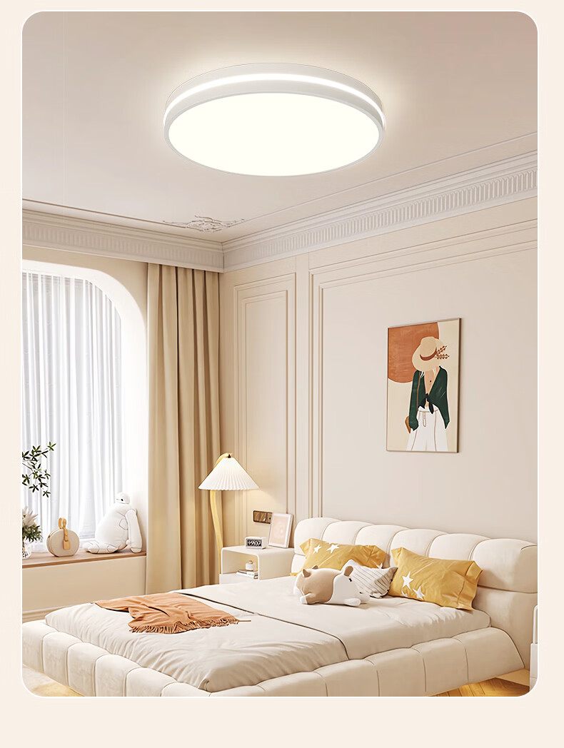 AOC Ceiling Light Bedroom Lamp LED Four-Way Auxiliary Eye Protection Study Room Smart Square 50cm with Installation 18