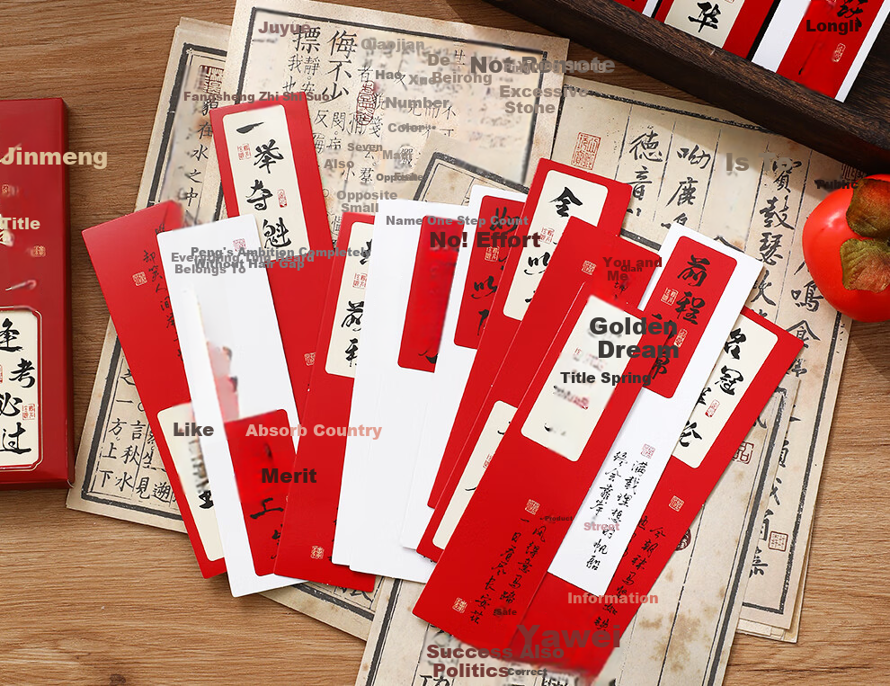 Zolan Zhe Gold List Paper Bookmark Paper Card Postcard Creative Stationery Student Gift Inspirational Graduation Gift Children's Reading Paper Creative Bookmark 12