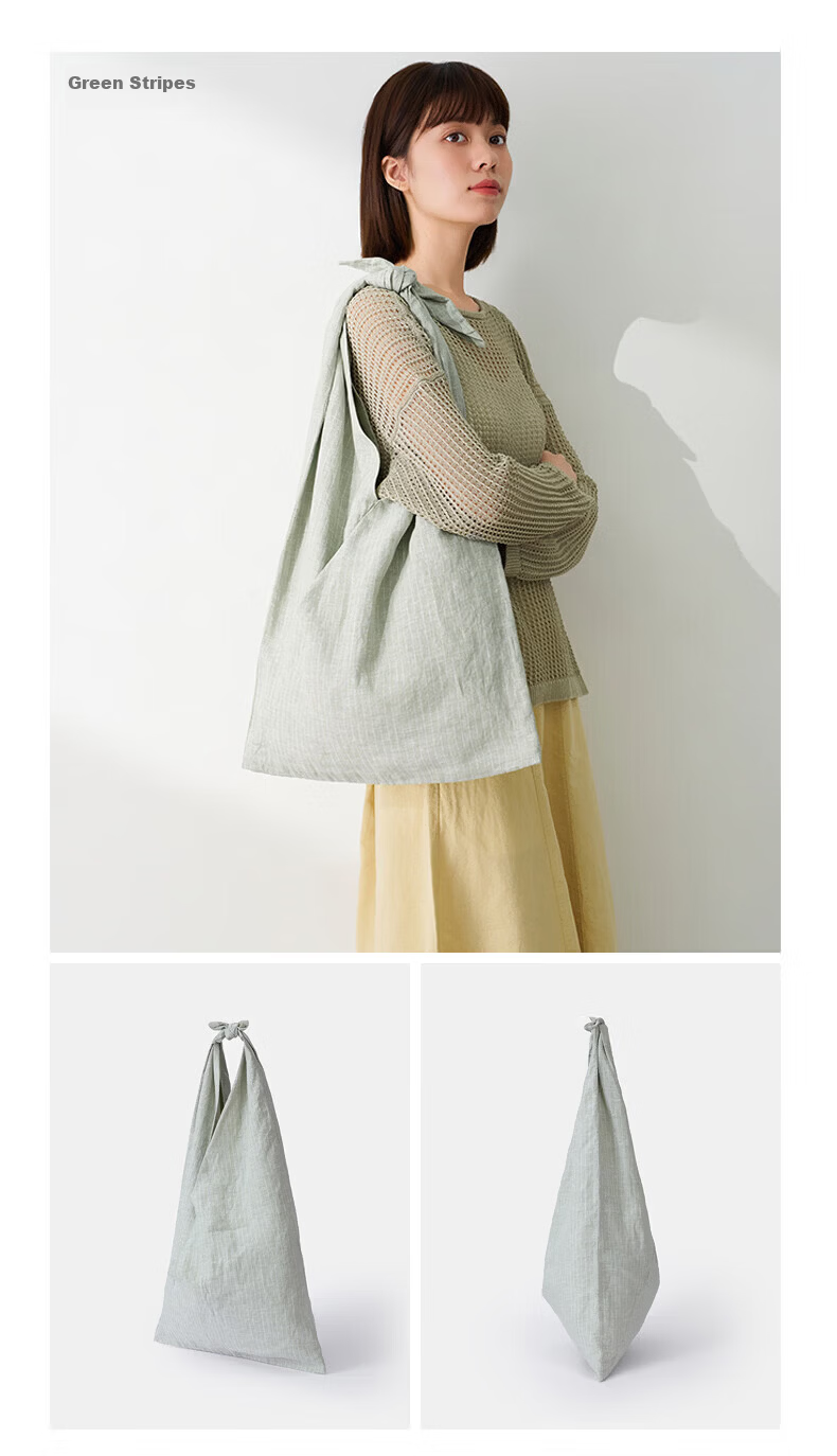 MUJI Hemp Blend Large Shoulder Bag Green Stripes 3