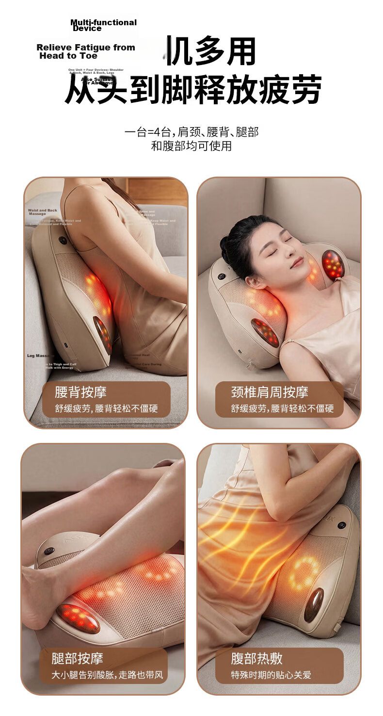 AUX Z41 Neck Massager (Rechargeable Gift Box) Waist Massager Neck Shoulder Back Massage Cushion Pillow Dragon Boat Festival Gift for Mom 18