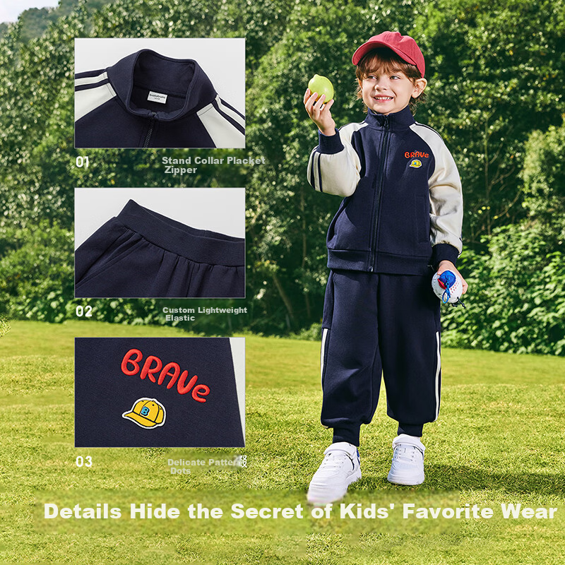 Balabala Kids Clothing Children's Two-Piece Set Baby Girls Boys 2026 Spring Autumn Four-Way Stretch School Style Student Sportswear