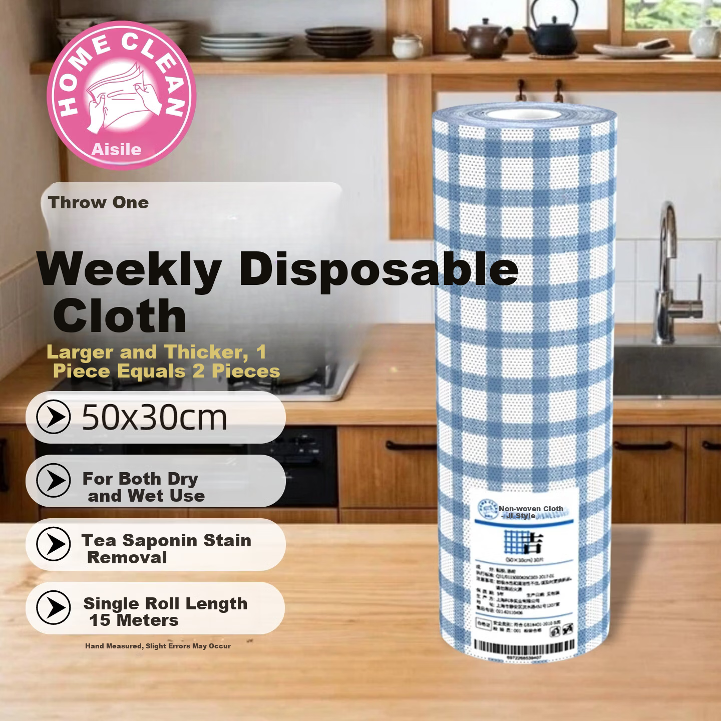 HOME CLEAN Printed Non-Woven Cloth Cleaning Wipes, 1 Roll, 30 Sheets, Weekly Disposable, Extra Large Thick Disposable Lazy Kitchen Dishwashing Cloth