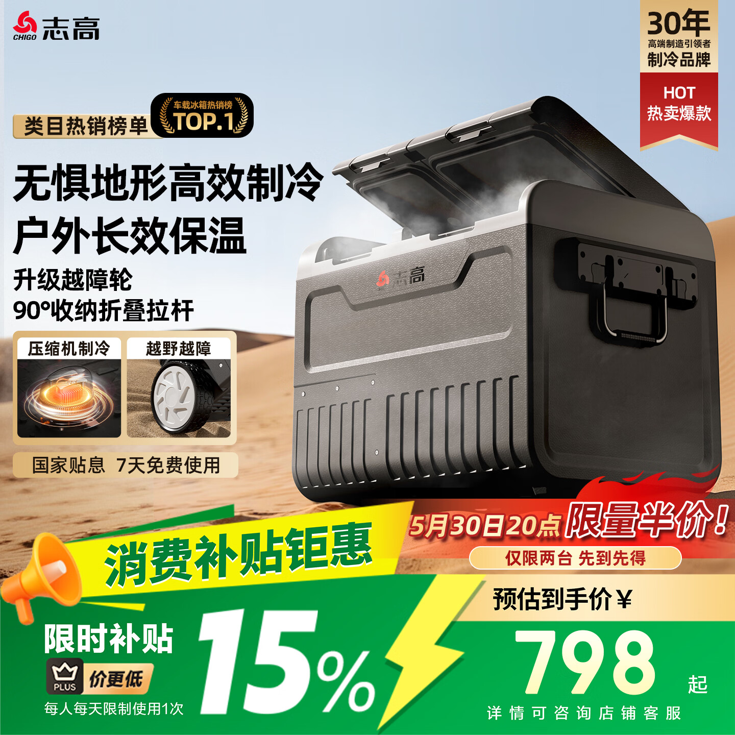 CHIGO Car Refrigerator Dual-Use for Vehicle and Home Small Portable 12V 24V Universal Truck Mini Fridge