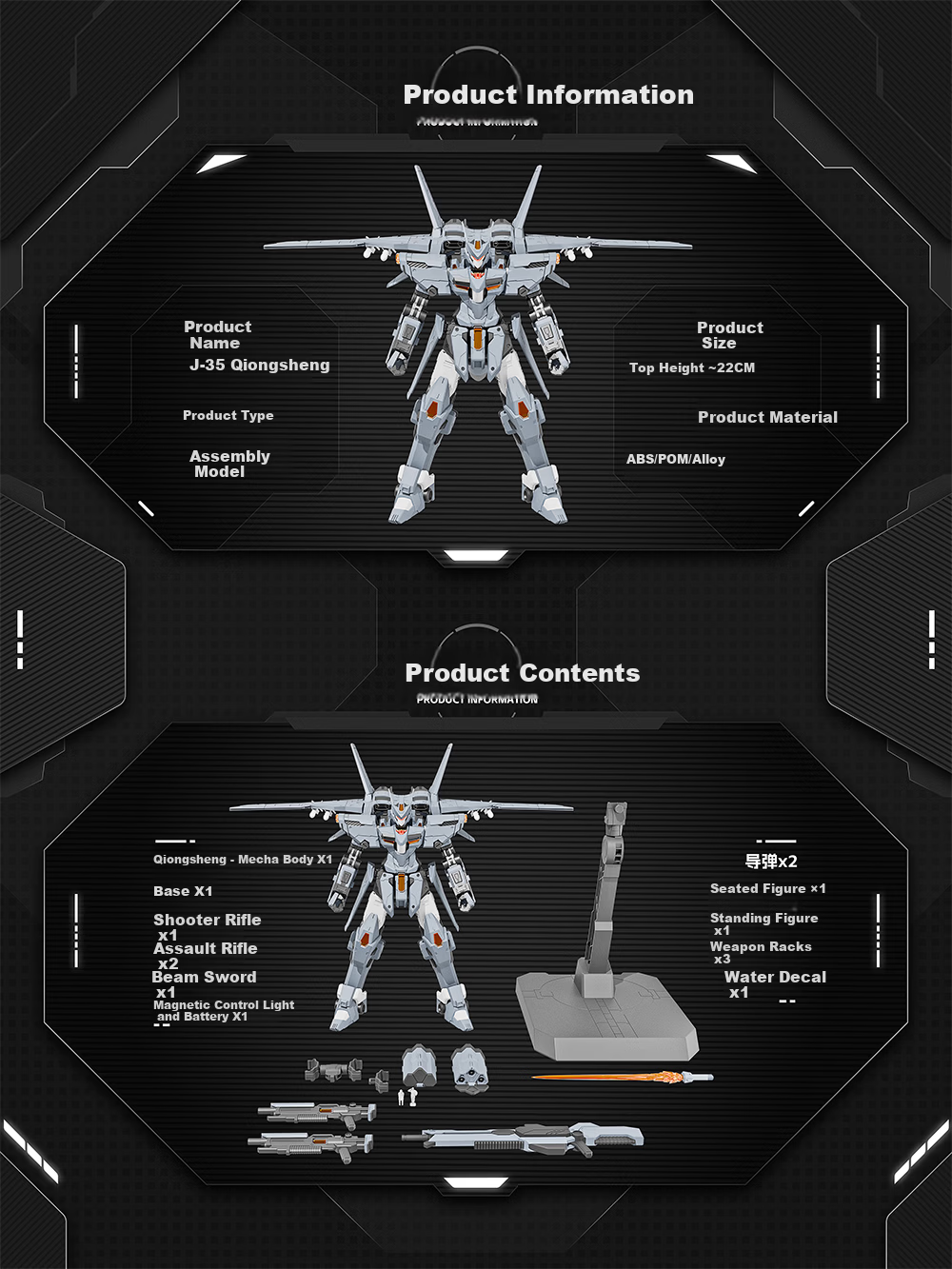 Xiwanshe Yunsheng Y20 Mecha Kunpeng Y20 National Creation Official Licensed Assembled Domestic Mecha Model 2