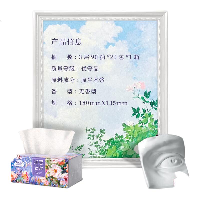 White Image 2