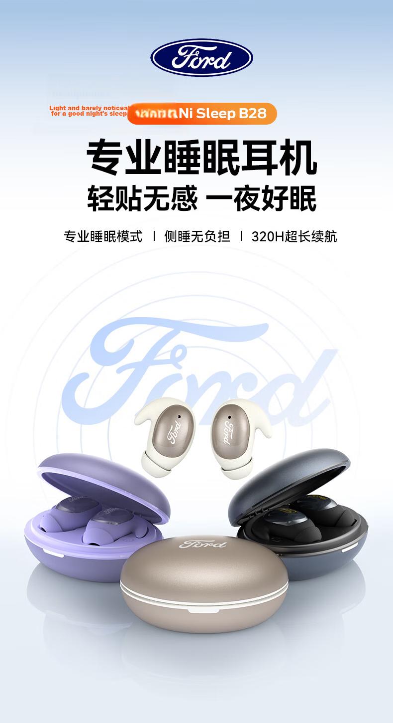 BUGANI Sleep B28 Bluetooth Sleep Earbuds Noise Cancelling Wireless In-Ear Sleep Headphones Skin Color 4