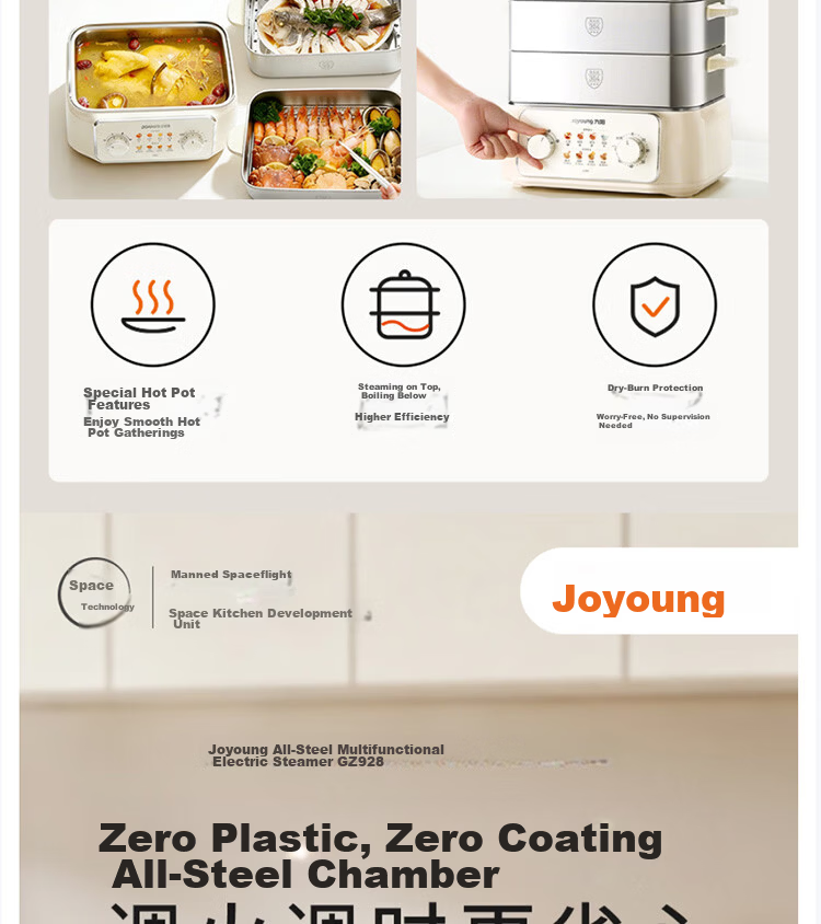 Joyoung 18.5L Large Capacity Electric Steamer, 0 Coating 304 Stainless Steel Electric Hot Pot, 1600W High Power Rapid Steam Multifunctional Electric Cooker DZ180HG-GZ928 3