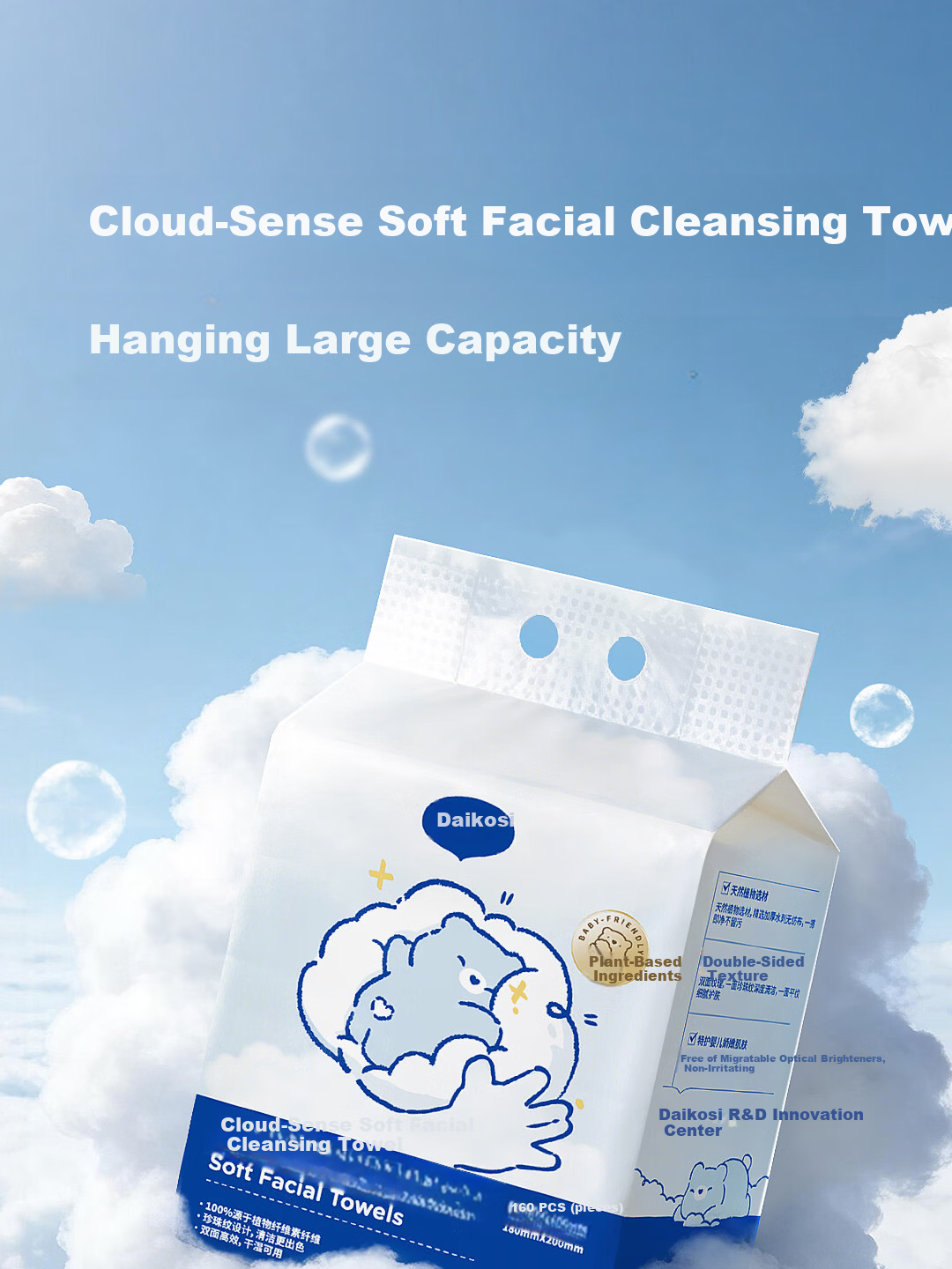 Dexter Facial Tissues 160 Sheets x 2 Packs Hanging Cloud Soft Skin Soft Towels Easy to Pull Baby Safe Extra Large and Thick 1