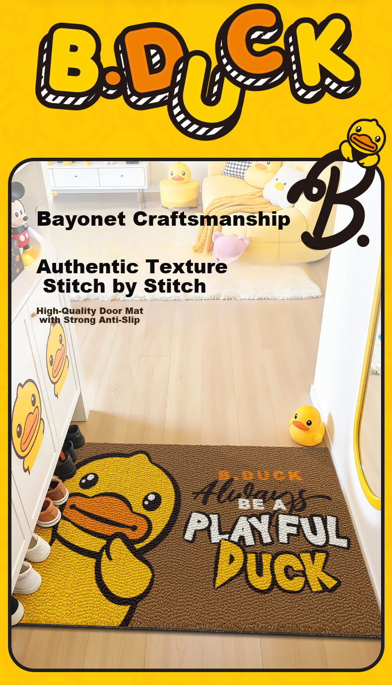 Da Jiang Little Yellow Duck Official Collaboration Entrance Door Mat 2026 New Model Floor Mat Carpet 60x90cm 3