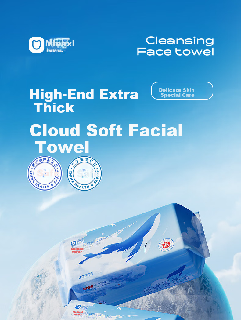 Mianxi Medical Grade Extra Thick Disposable Facial Cleansing Wipes Soft Face Towels Hanging Wall-Mounted 60 Sheets Pack 1
