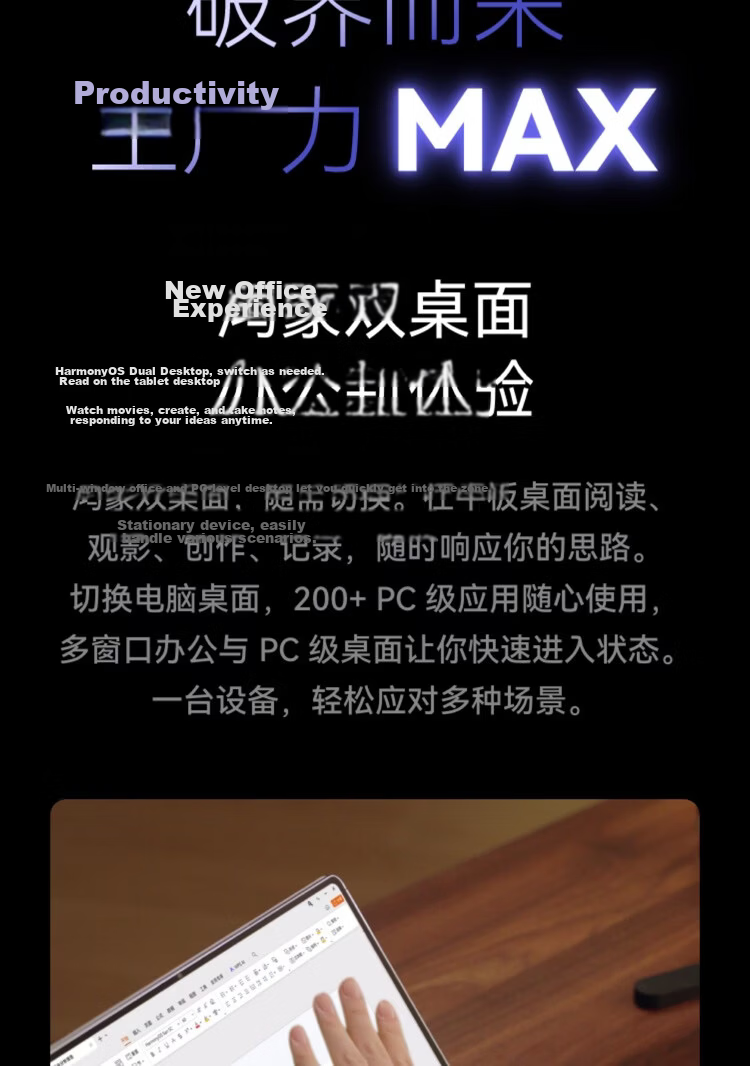 HUAWEI MatePad Pro Max Enjoy Edition 13.2-inch Huawei Tablet 3K OLED Screen Office Creative Tablet 12+256GB Deep Space Gray 17