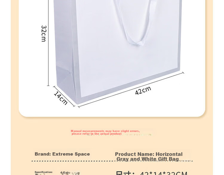 Extreme Space Gift Bag 61 Children's Day Birthday Gift Bag Opening Housewarming Business Souvenir Packaging Storage Bag 6